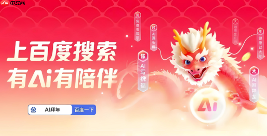 神龙红包2025领取攻略_神龙红包领取注意事项