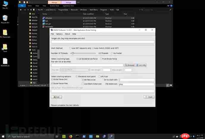 基于Windows的渗透测试虚拟机系统
