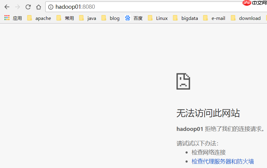 Spark HA集群搭建