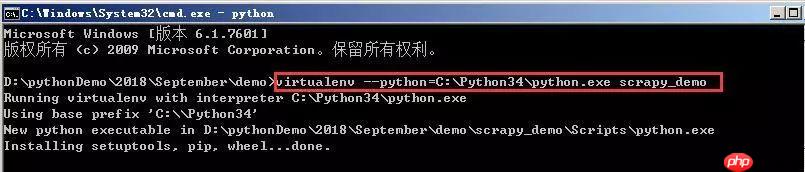 在windows下如何新建爬虫虚拟环境和进行Scrapy安装