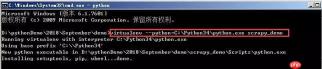 在windows下如何新建爬虫虚拟环境和进行Scrapy安装