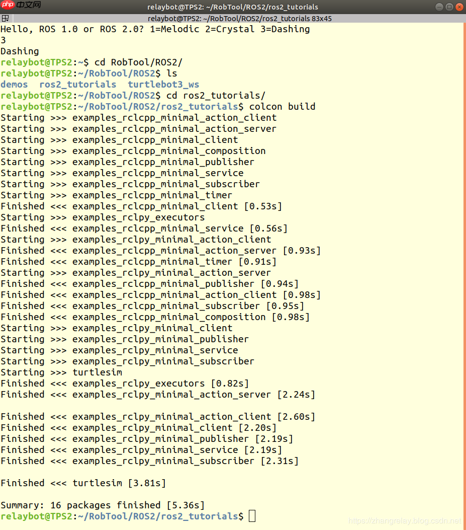 机器人操作系统二（ROS2）- 启程 Departure