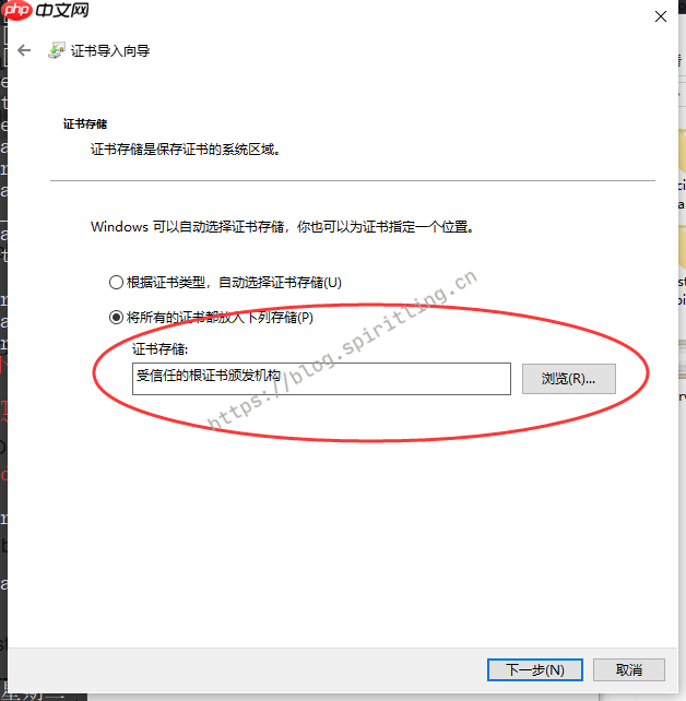 choco 安装 和 mkcert 本地https