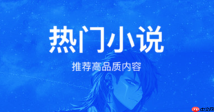 当书网免费小说入口_downbook官网在线阅读登录