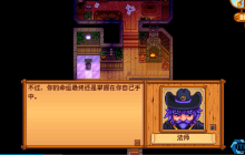 星露谷物语法师攻略：从社区中心卷轴到魔法塔奇遇