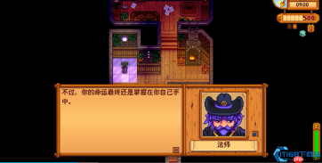 星露谷物语法师攻略：从社区中心卷轴到魔法塔奇遇