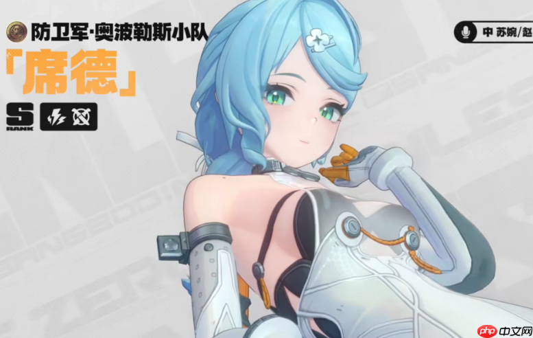 绝区零席德驱动怎么搭配-绝区零席德驱动推荐