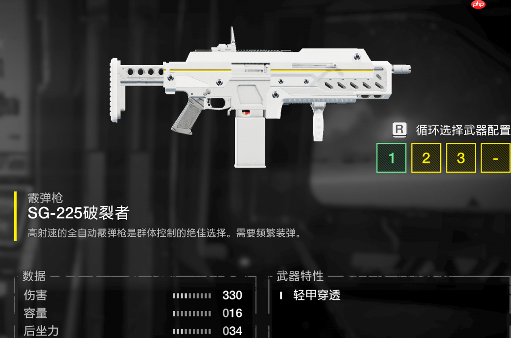 《绝地潜兵2》攻略——打掠食种攻略分享