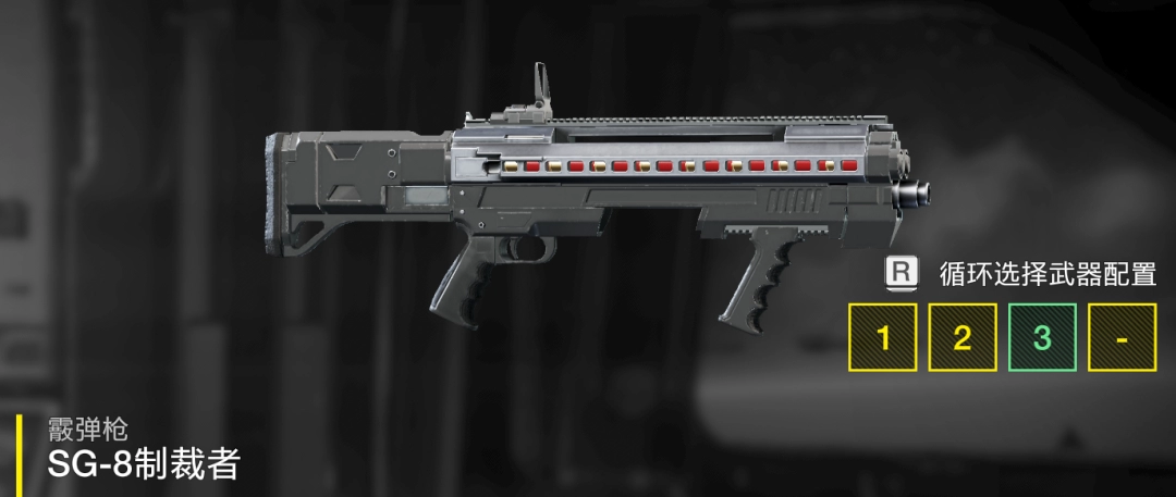 《绝地潜兵2》攻略——打掠食种攻略分享