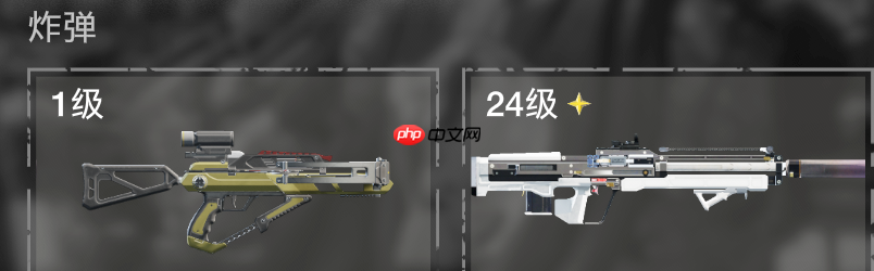 《绝地潜兵2》攻略——打掠食种攻略分享