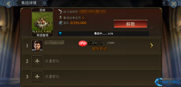 最强组队指南:公会招募到社交平台找队友,告别单机游戏