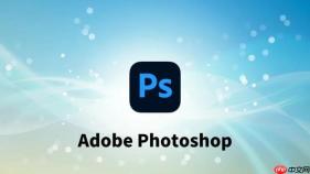 AdobePhotoshop打不开怎么办_Photoshop启动问题排查与解决指南
