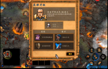 英雄无敌5学院派神技解密：神秘全知速刷指南