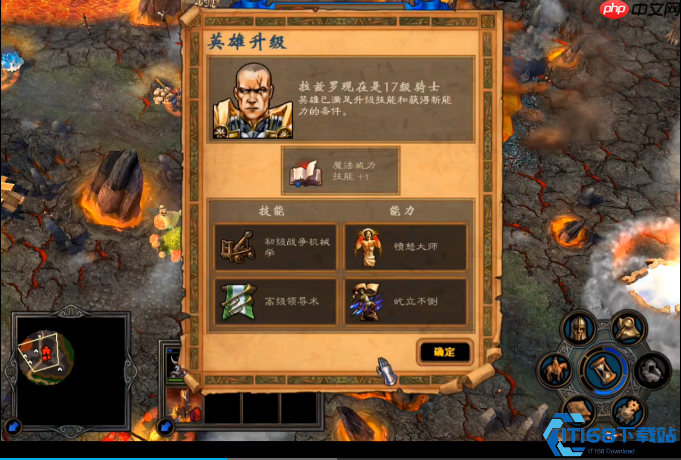 英雄无敌5学院派神技解密：神秘全知速刷指南