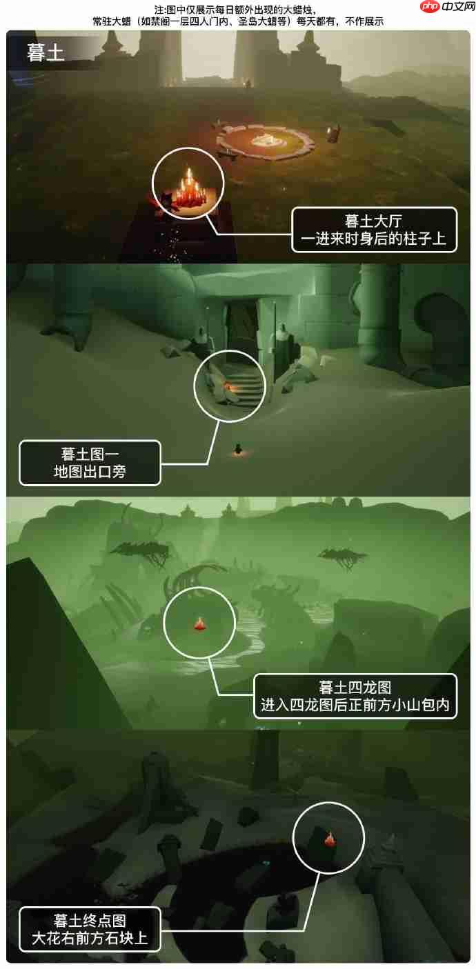 光遇9.9大蜡烛在哪里-光遇9月9日大蜡烛位置攻略