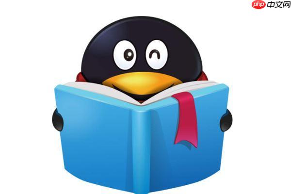 qq阅读时长怎么算_qq阅读阅读时长统计与奖励规则