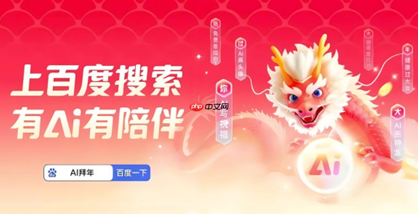 神龙领红包205016 神龙领红包活动入口