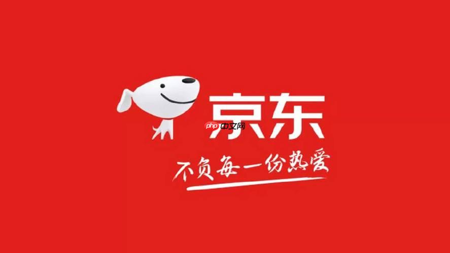 京东app企业账号怎么登录_京东企业账号app登录步骤