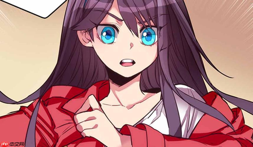 极速漫画纯净阅读网站_极速漫画官方无弹窗入口 - php中文网