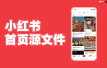 小紅書蒲公英平臺登錄方式_小紅書蒲公英官網入口詳解