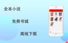 趣書網(wǎng)downbook資源鏈接_當(dāng)書網(wǎng)bookdown電子書下載地址