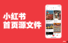 小红书蒲公英入口详细指引_小红书蒲公英官网快速链接