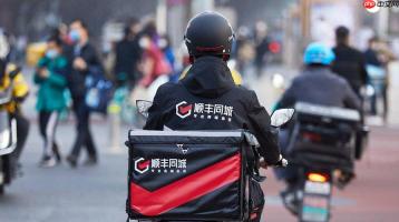 顺丰同城注册怎么注册_顺丰同城骑手账号注册详细步骤