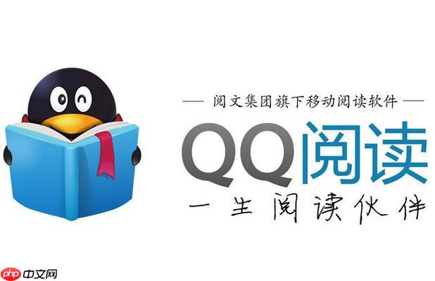 QQ阅读怎么退出阅读_QQ阅读阅读器退出与后台关闭