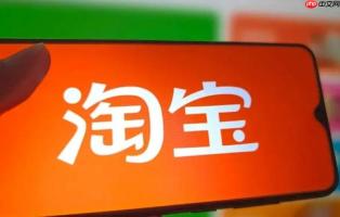 用浏览器领淘宝闪购红包怎么领_浏览器端闪购红包领取与使用指南