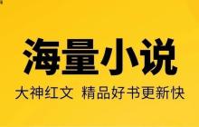 当书网最新域名导航_当书downbook官方入口地址