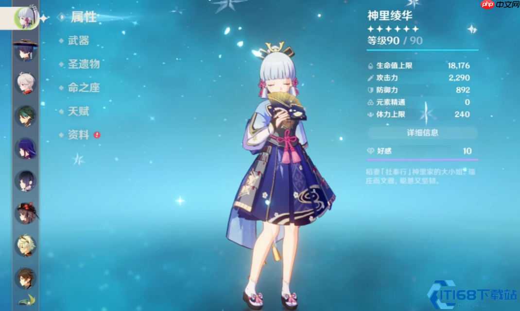 神里绫华双体系配队解析：永冻统治与融化爆发的终极抉择