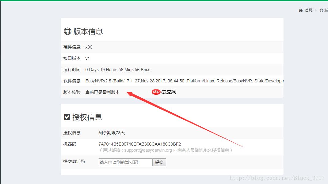 实现RTSP摄像机进行网页直播和微信直播的技术方案：EasyNVR版本免费更新方法
