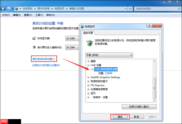 电脑无法识别USB设备怎么办?教你三个解决方法