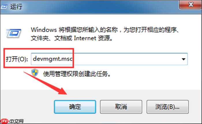 电脑无法识别USB设备怎么办?教你三个解决方法