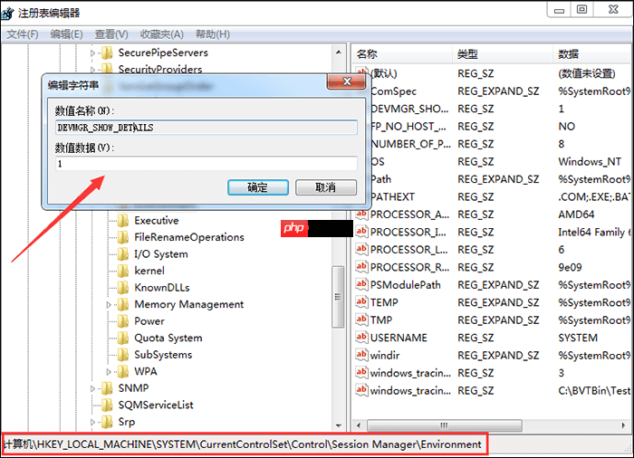 电脑无法识别USB设备怎么办?教你三个解决方法