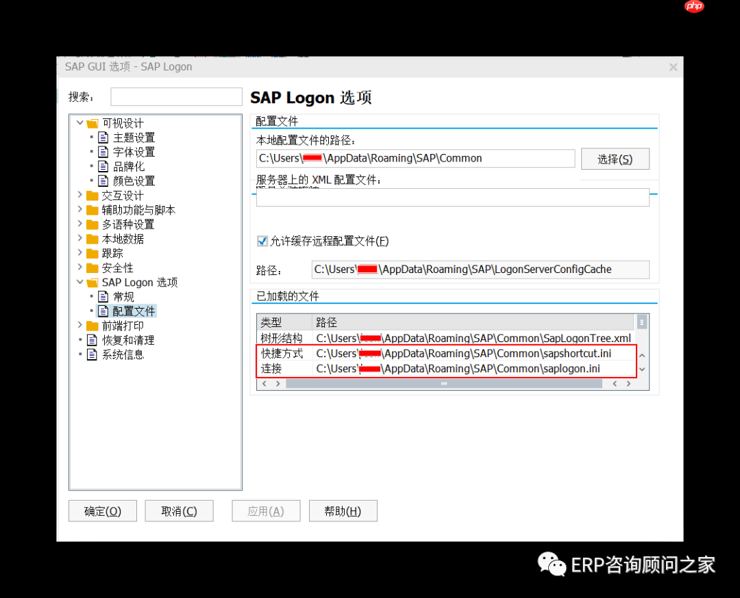 听说你GUI的快捷方式没办法存密码？