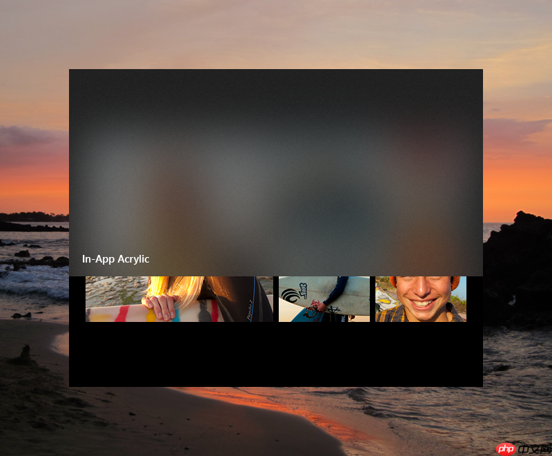 [UWP]使用Acrylic（亚克力）