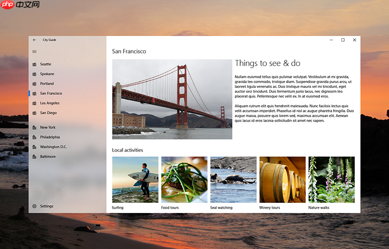 [UWP]使用Acrylic（亚克力）