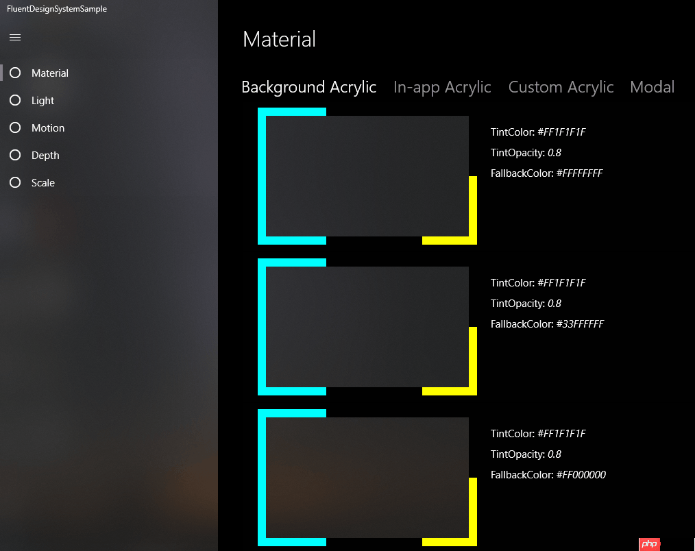 [UWP]使用Acrylic（亚克力）