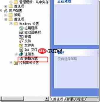 如何通过组策略为 IE10/IE11 添加收藏夹栏