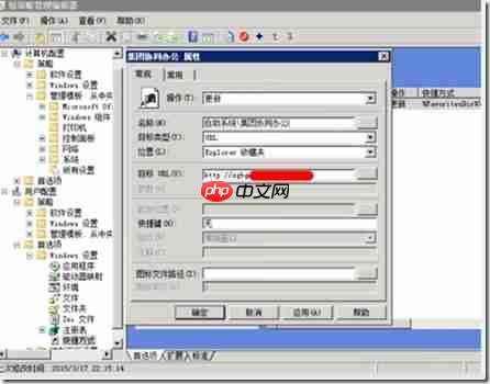 如何通过组策略为 IE10/IE11 添加收藏夹栏