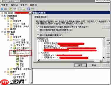 如何通过组策略为 IE10/IE11 添加收藏夹栏