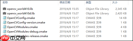 【从零学习OpenCV 4】Windows系统中安装OpenCV 4