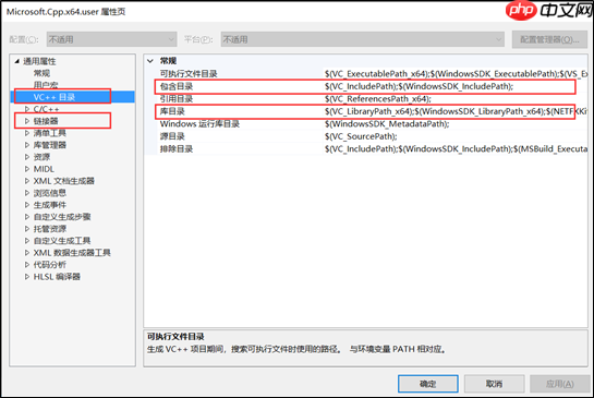 【从零学习OpenCV 4】Windows系统中安装OpenCV 4
