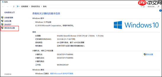 【从零学习OpenCV 4】Windows系统中安装OpenCV 4