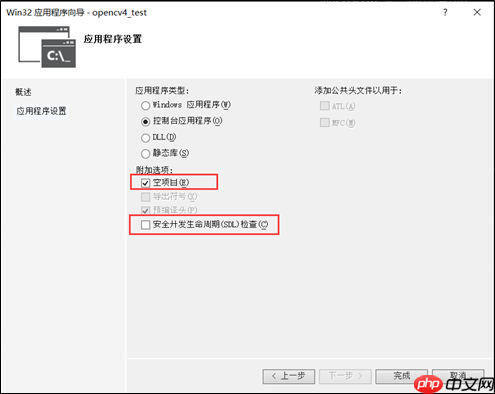 【从零学习OpenCV 4】Windows系统中安装OpenCV 4