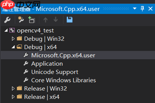 【从零学习OpenCV 4】Windows系统中安装OpenCV 4