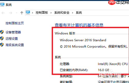 如何解决远程桌面连接时提示发生身份验证错误?