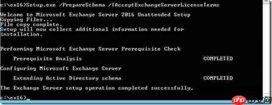 Exchange2016-抢先体验